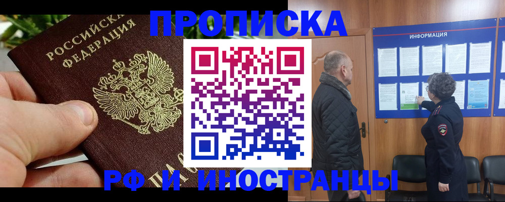 форма 3 в Глазове